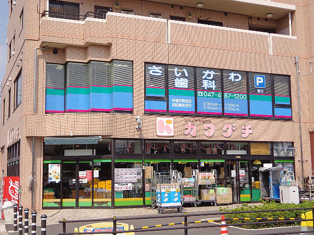 京成大和田駅のエリア情報3