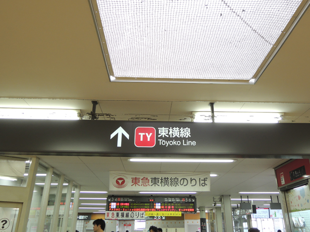 菊名駅のエリア情報6