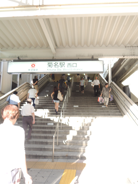 菊名駅のエリア情報8