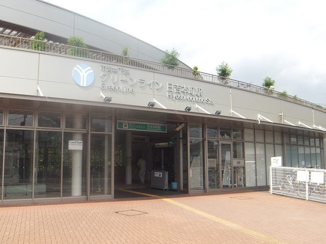 日吉本町駅のエリア情報2