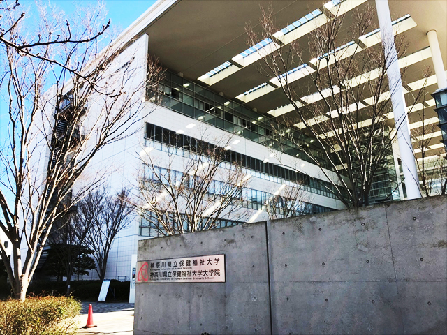 ミニミニ 神奈川県立保健福祉大学のキャンパス別賃貸マンション アパート情報 学生の一人暮らしのお部屋探しはミニミニ