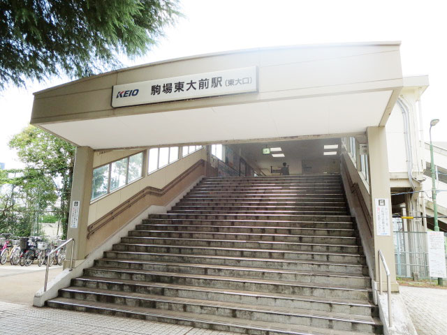 東京大学　駒場キャンパス写真2