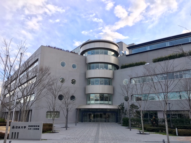 日本大学　危機管理学部・スポーツ科学部（三軒茶屋キャンパス）写真