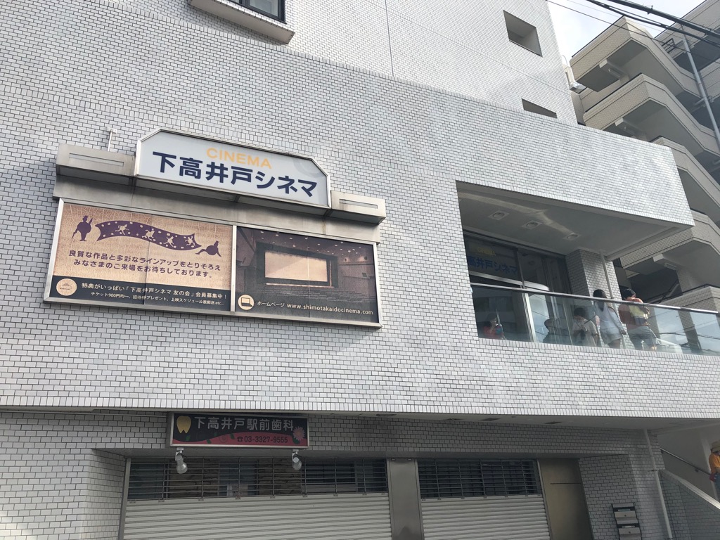 学校周辺地域情報 日本大学文理学部キャンパス周辺で賃貸住宅を探そう