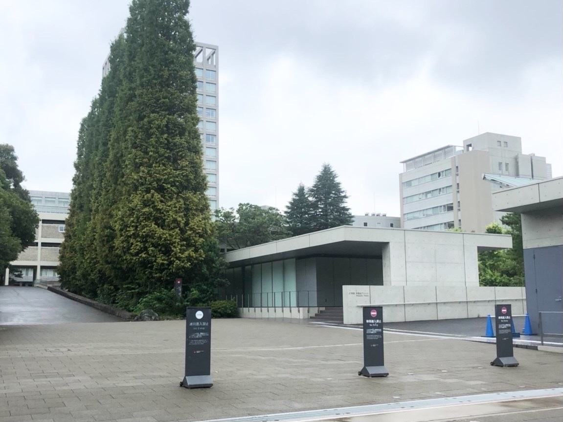 早稲田大学　戸山キャンパス写真