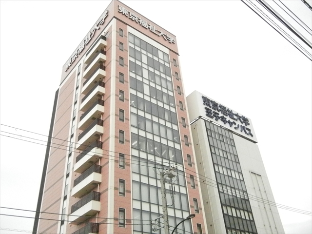 ミニミニ 東京福祉大学王子キャンパス周辺賃貸マンション アパートのオススメ情報 学生の一人暮らしのお部屋探しはミニミニ
