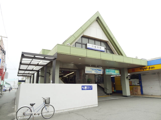 武蔵野学院大学 武蔵野短期大学写真7