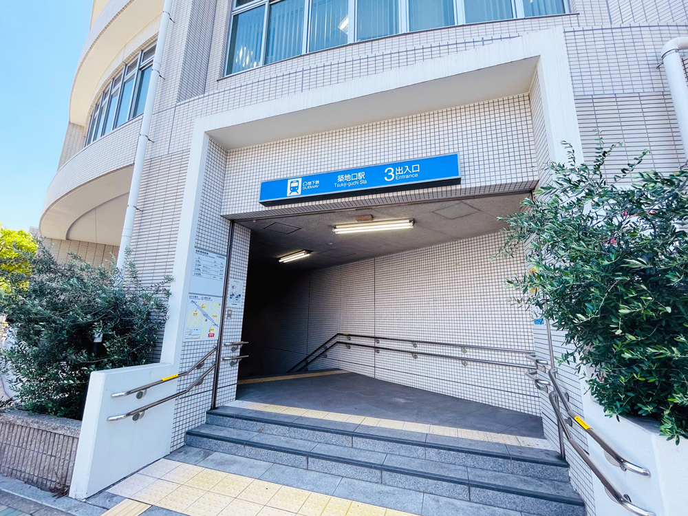 日本保健大学(岐阜保健大学) 名古屋キャンパス写真1