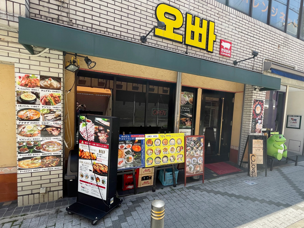 日本保健大学(岐阜保健大学) 名古屋キャンパス写真2
