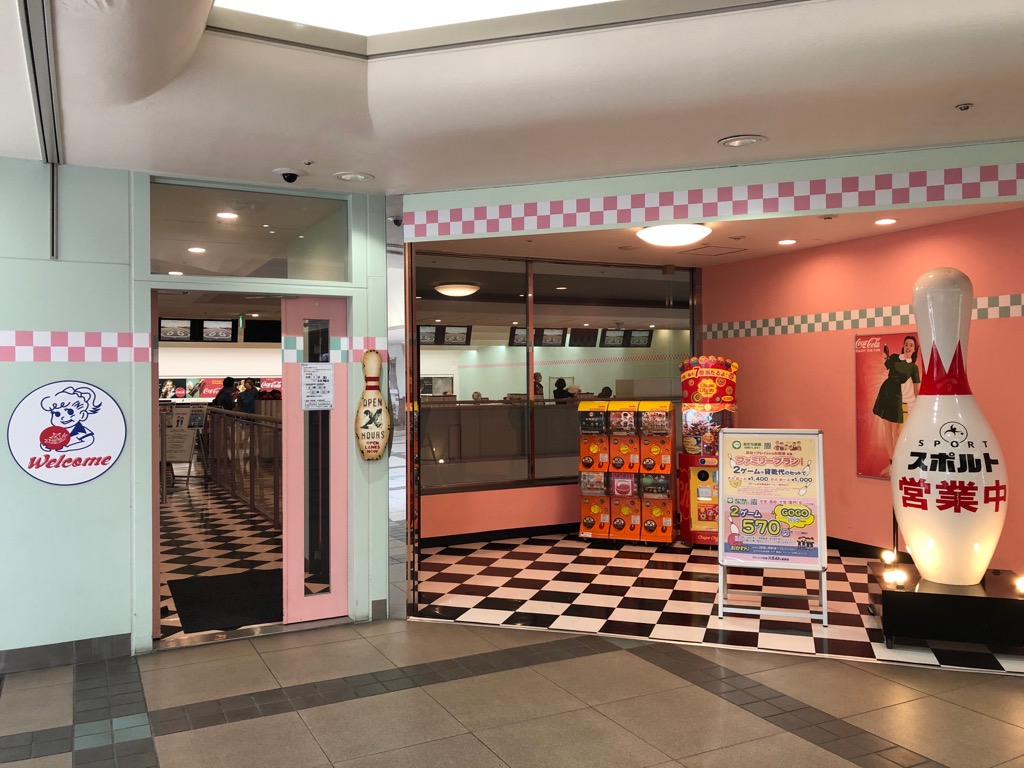 駿河台大学 飯能キャンパス写真2