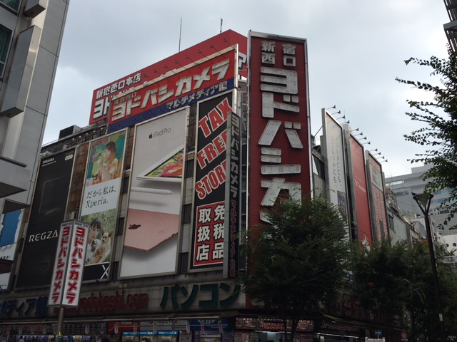 学校周辺地域情報 東京モード学園周辺で賃貸住宅を探そう