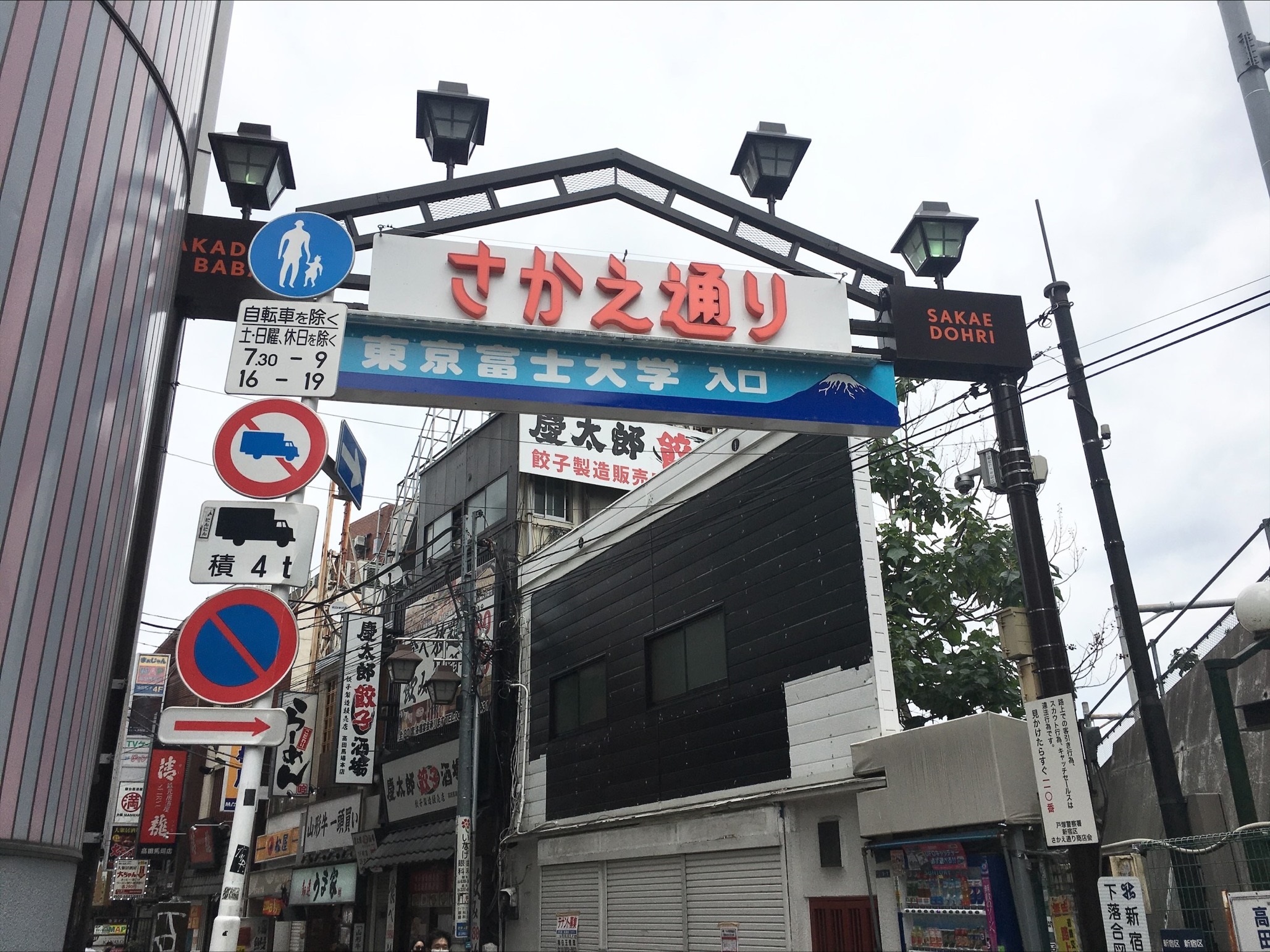 �����Ɛ����w�Z�@�ʐ^2