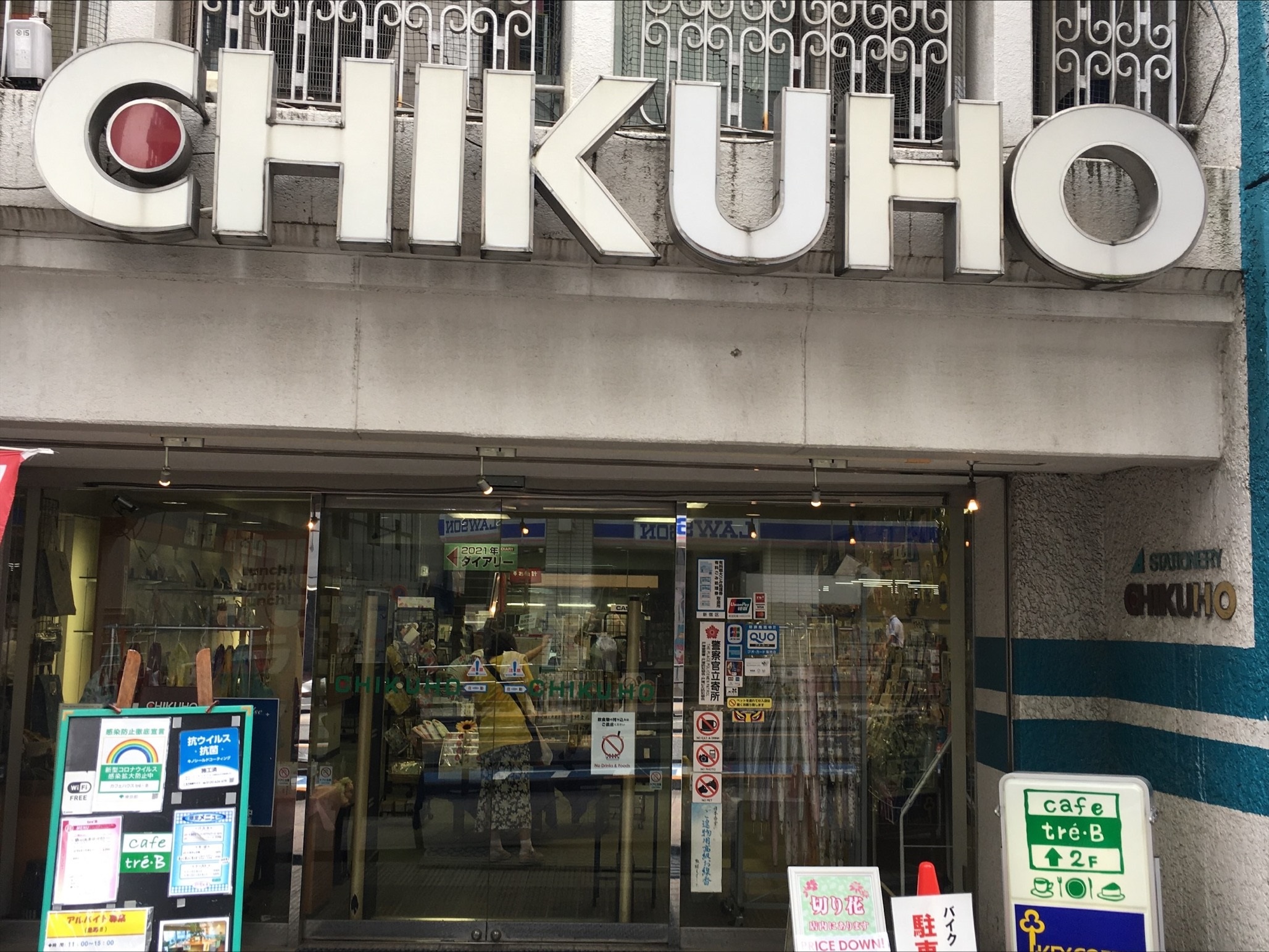 �����Ɛ����w�Z�@�ʐ^3