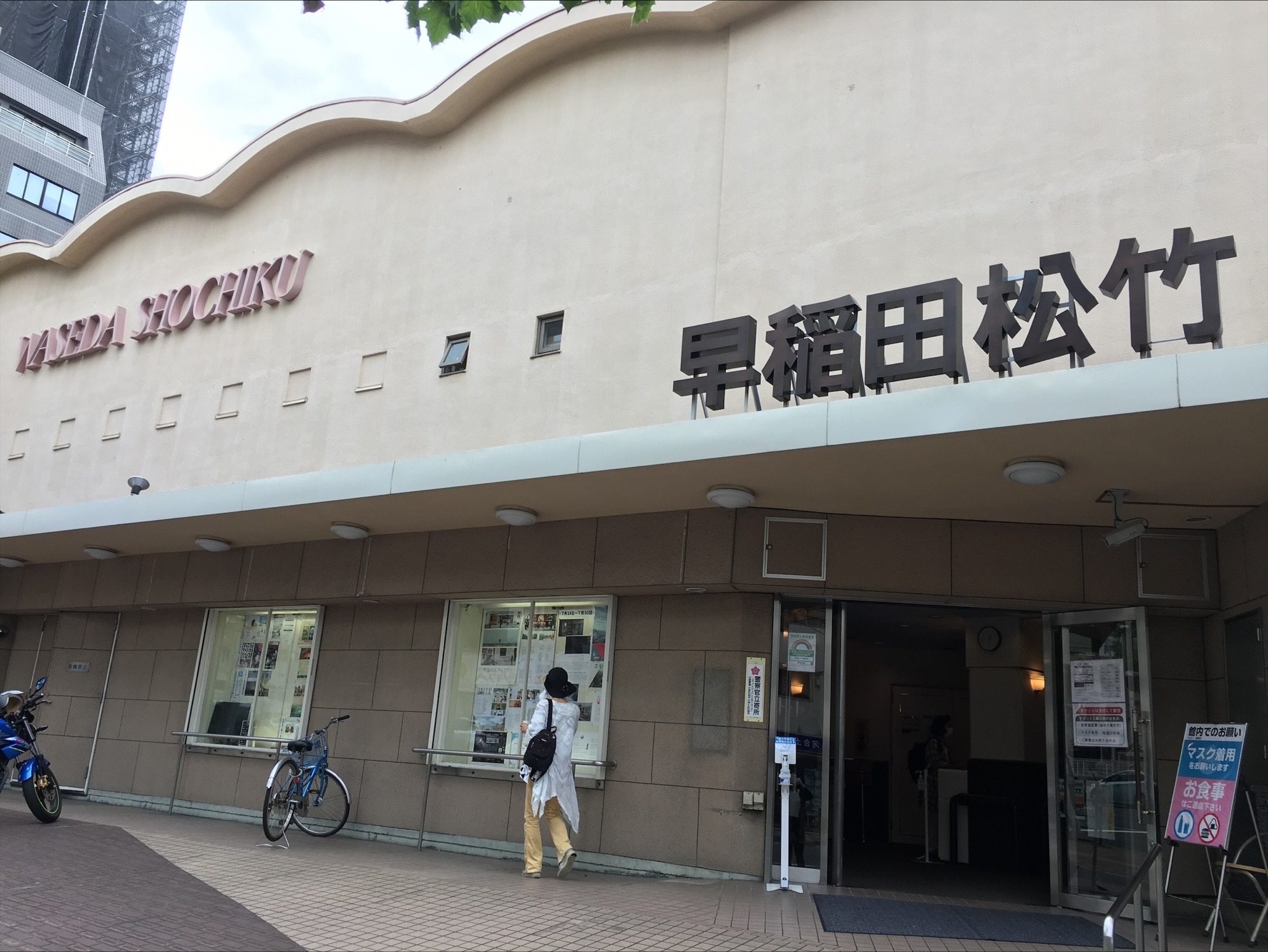 �����Ɛ����w�Z�@�ʐ^6