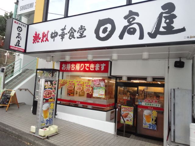 神奈川県立よこはま看護専門学校 写真8