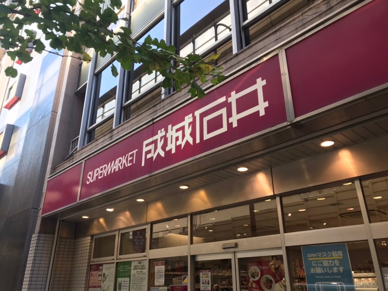 帝京 短期 大学