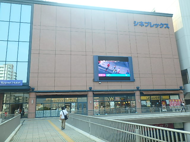 ���ˈ�ÃZ���^�[�t�����̋��Ō�w�Z�@�ʐ^4