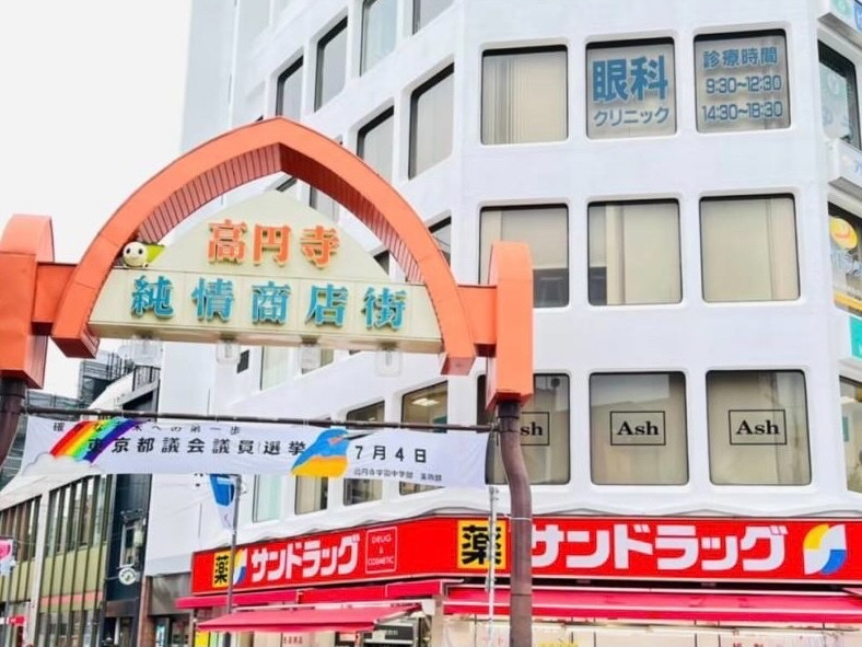 ���w�Z���{�S�����X�|�[�c�r�W�l�X�J���b�W�@�ʐ^2