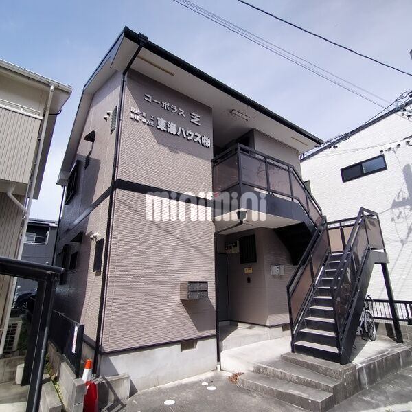 ���S�O�͐��@�~�؉w�i�k��11���j�A���S�L�c���@�~�؉w�i�k��11���j