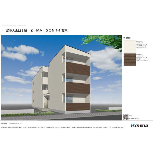 ���m����{�s�V���S���ڂP�k�c�j