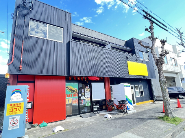 ���m�����É��s�����c�S���ڂP�c�j