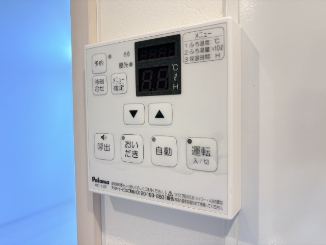 内観12