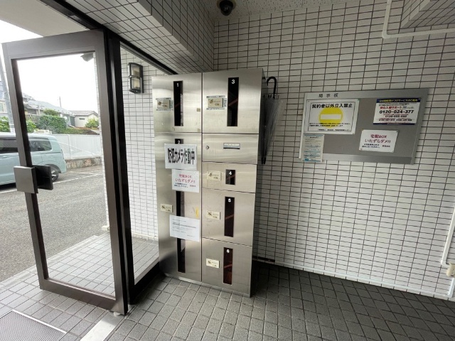 内観24