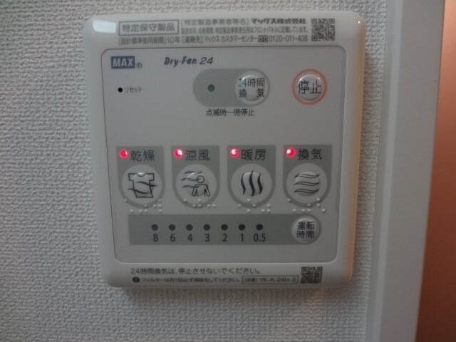 内観17