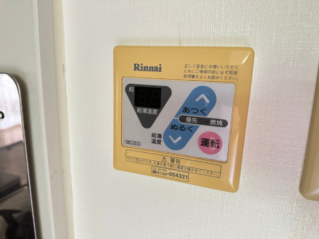 内観10