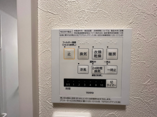 内観19