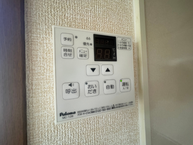 内観20