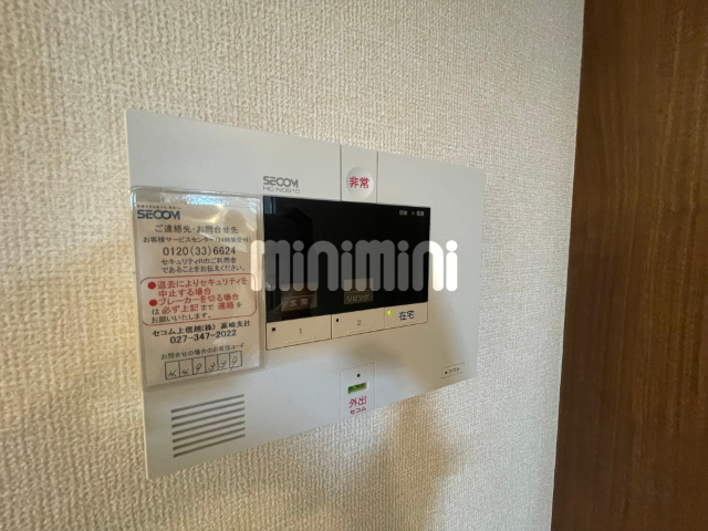 内観20