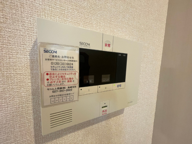 内観20