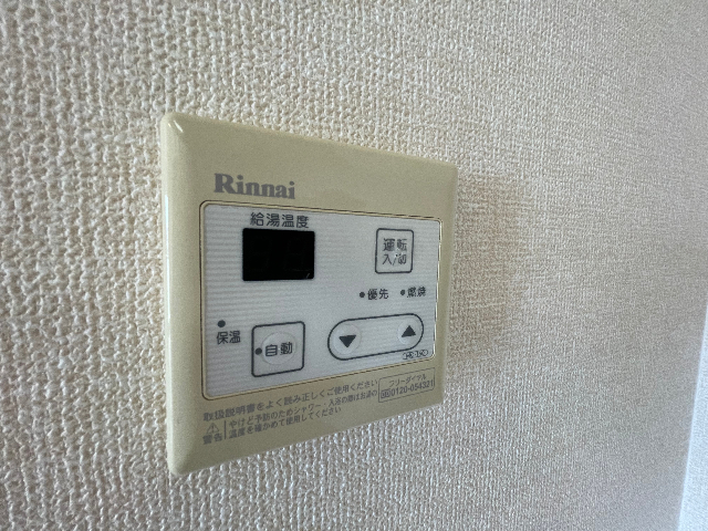 内観20