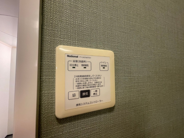 内観19