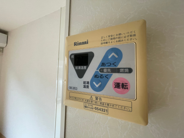 内観20