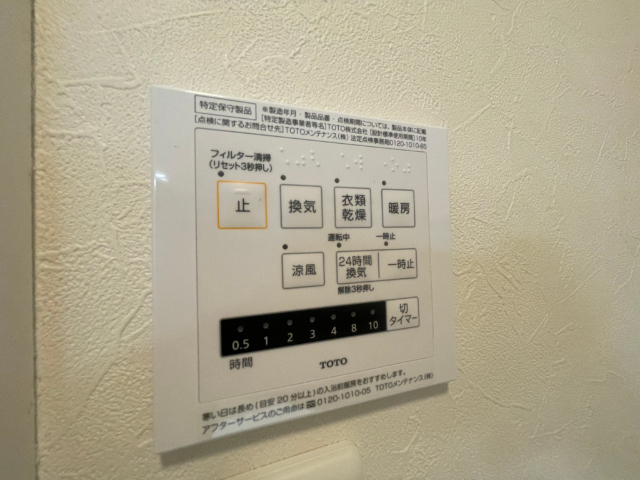 内観20