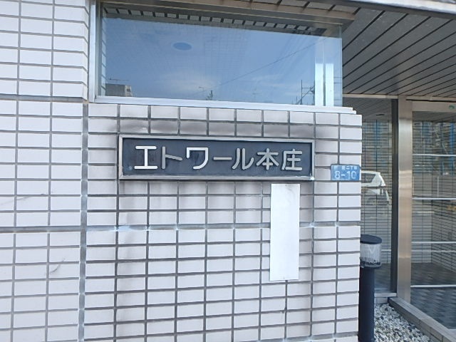 内観4