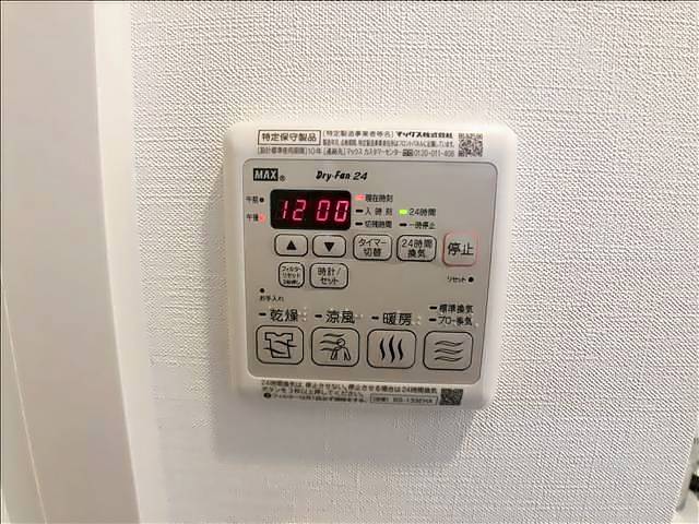 内観4