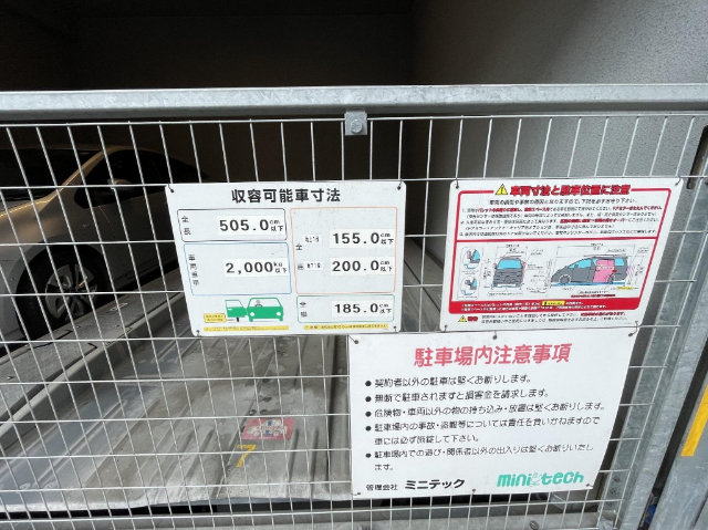 内観24