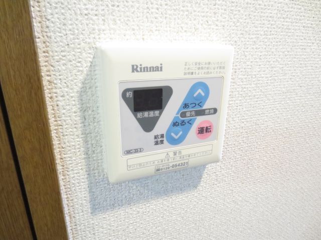 内観10