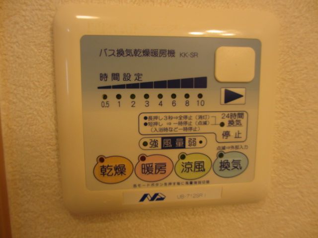 内観2