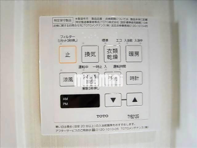 内観7