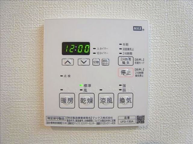 内観13