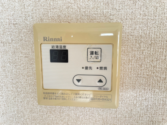 内観7