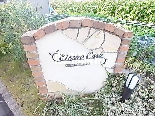 内観10
