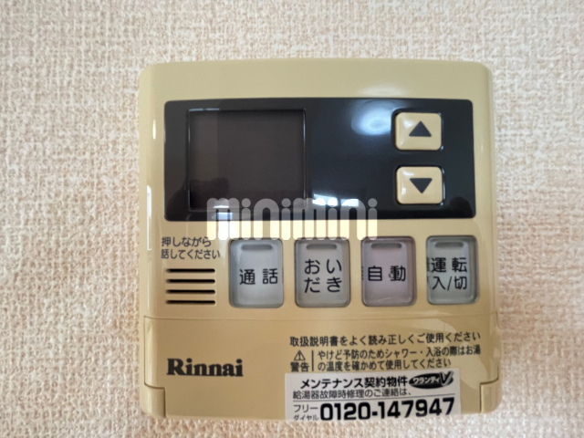 内観25