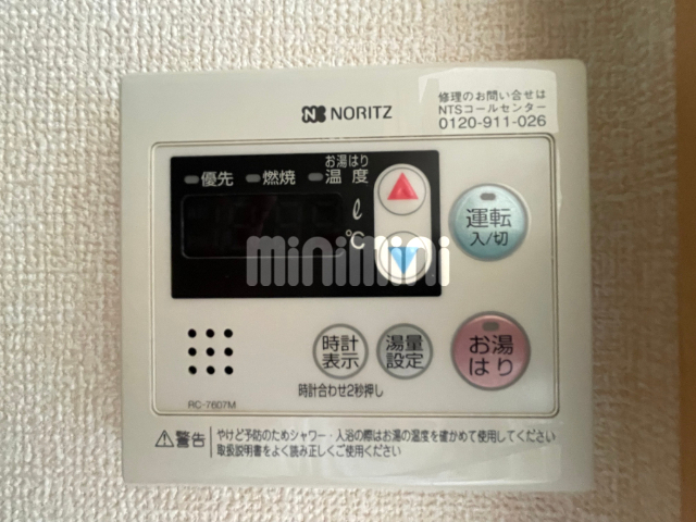 内観19
