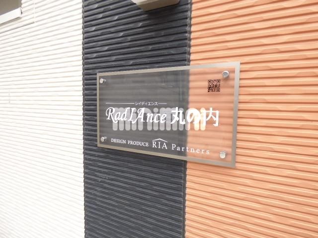 内観13