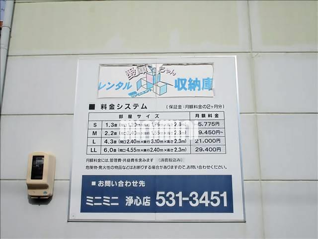 内観1